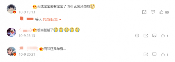 天線寶寶響應“二胎政策”,兩男兩女25年後“生出”8個小寶寶? 天線寶寶響應“二胎政策”,兩男兩女25年後“生出”8個小寶寶?