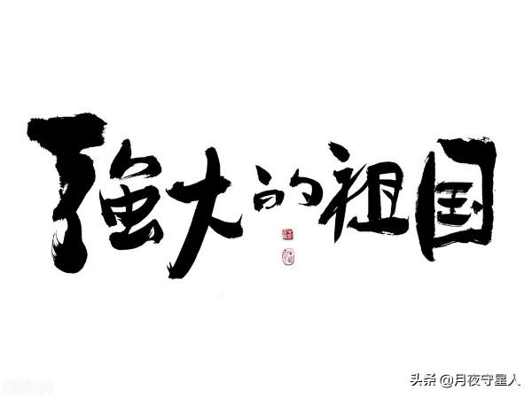 谷愛凌再奪冠 為強大的祖國點贊