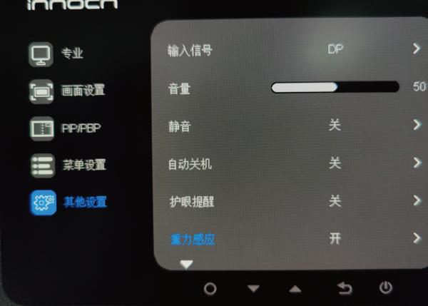 4K廣色域、全功能Type-C、10位色深……兩千多元也能買到真專業顯示器