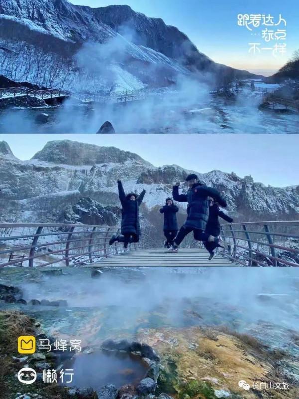 長白山 | 集溫泉、滑雪、穿越、漂流等於一體的旅遊目的地 長白山 | 集溫泉、滑雪、穿越、漂流等於一體的旅遊目的地