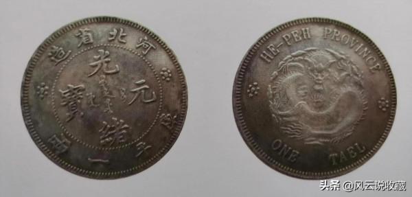 現代臆造幣圖列和種類 現代臆造幣圖列和種類