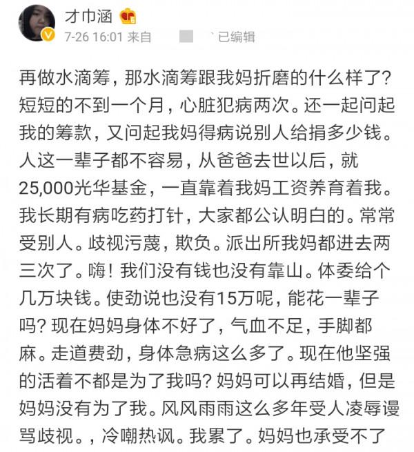 他,60多個舉重冠軍,託不起家庭之重,33歲早逝,妻女現在怎樣了 他,60多個舉重冠軍,託不起家庭之重,33歲早逝,妻女現在怎樣了