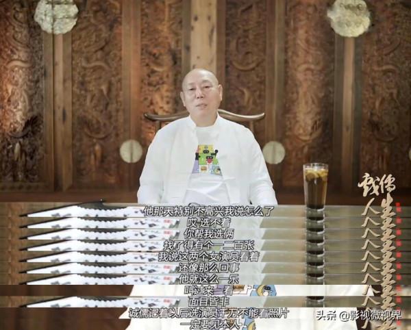 導演無權選演員?李誠儒:女演員身高155,踩著兩個蘋果箱演戲 導演無權選演員?李誠儒:女演員身高155,踩著兩個蘋果箱演戲