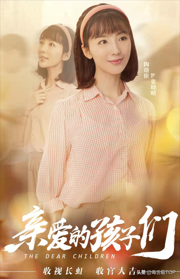 2021年電視劇收視排名，第一名收視率高達2&period;691&percnt;，你看過幾部？