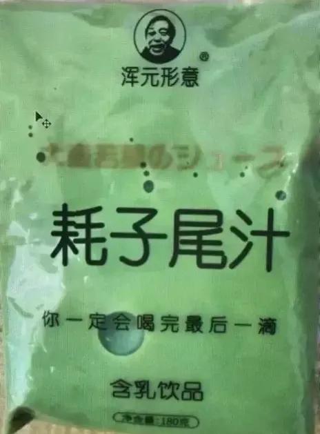 馬保國的毀滅史,從自吹自擂的功夫夢到被點名痛批,他經歷了什麼 馬保國的毀滅史,從自吹自擂的功夫夢到被點名痛批,他經歷了什麼