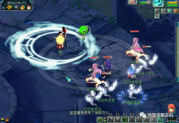 大改後平民無底洞日常的第一天今天星期天把五行副本做了