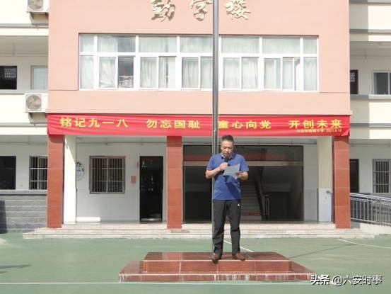 銘記九一八,勿忘國恥,童心向黨,開創未來——城南小學紀念九一八活動 銘記九一八,勿忘國恥,童心向黨,開創未來——城南小學紀念九一八活動