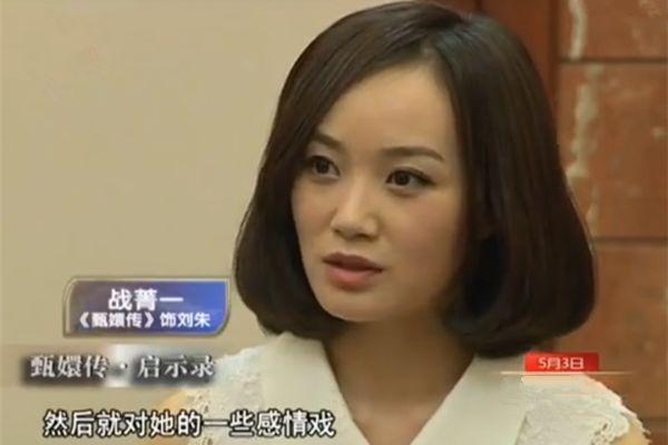 《甄嬛傳》有人奔著演員去演,有人奔著劇本去演,而她卻只為孫儷 《甄嬛傳》有人奔著演員去演,有人奔著劇本去演,而她卻只為孫儷