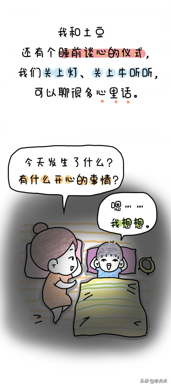 那些給娃過聖誕節的父母，都在想什麼？