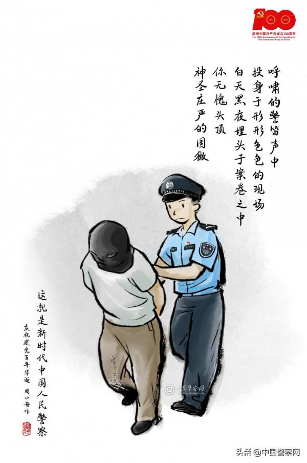 他們，用生命音符，奏出動人樂章……