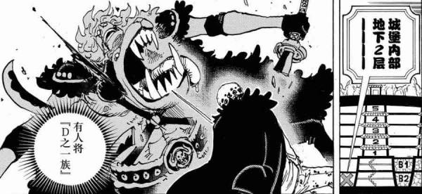 「嘈雜波段」K是困擾的K，R是困擾的R&mdash;閒侃海賊王1040話