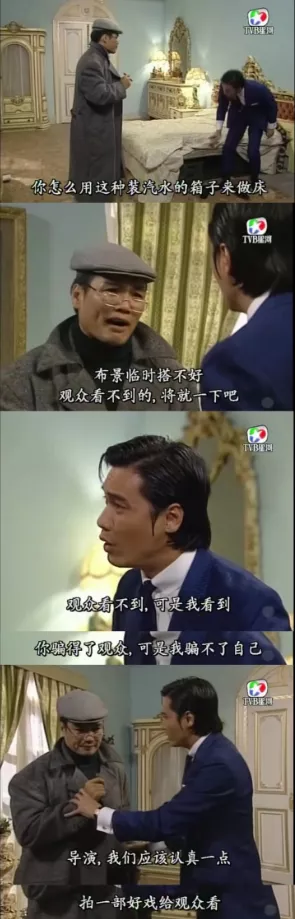 1997年TVB收視前十劇集，關詠荷霸榜，《天龍八部》僅排第六