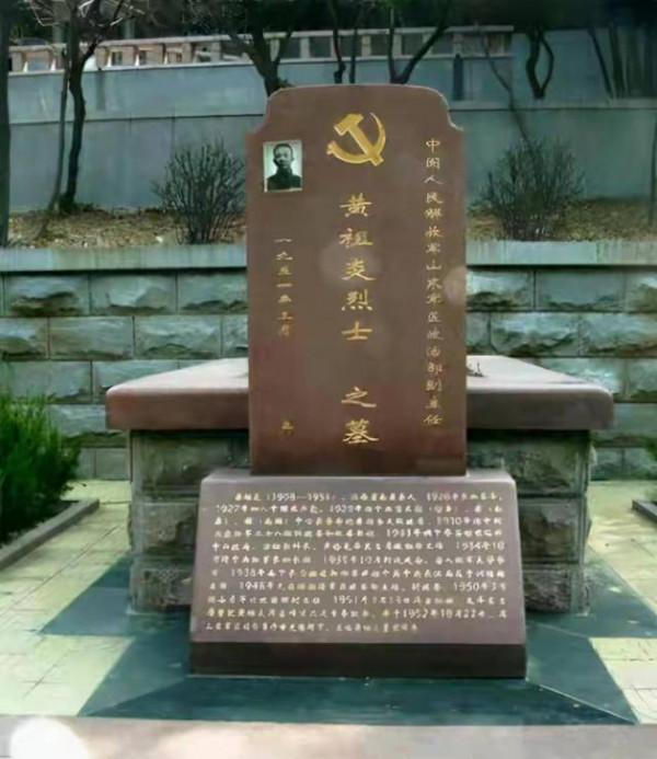 他兩次擔任主席秘書，建國後遇刺身亡，兒子中將，親家是開國上將