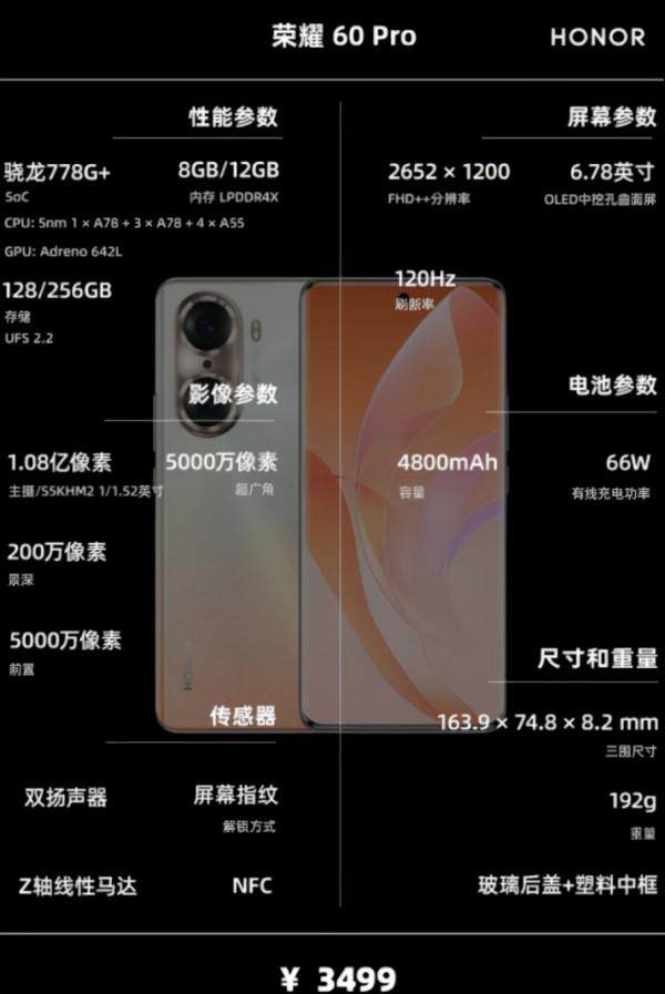 年貨推薦 &vert; 2000元以上價位 手機 主觀選購推薦