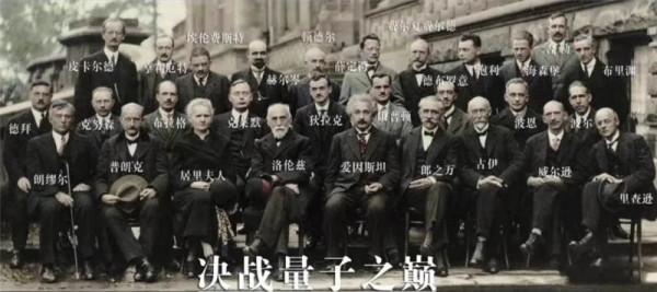 著名物理學家緣何被禁止進入實驗室? 著名物理學家緣何被禁止進入實驗室?