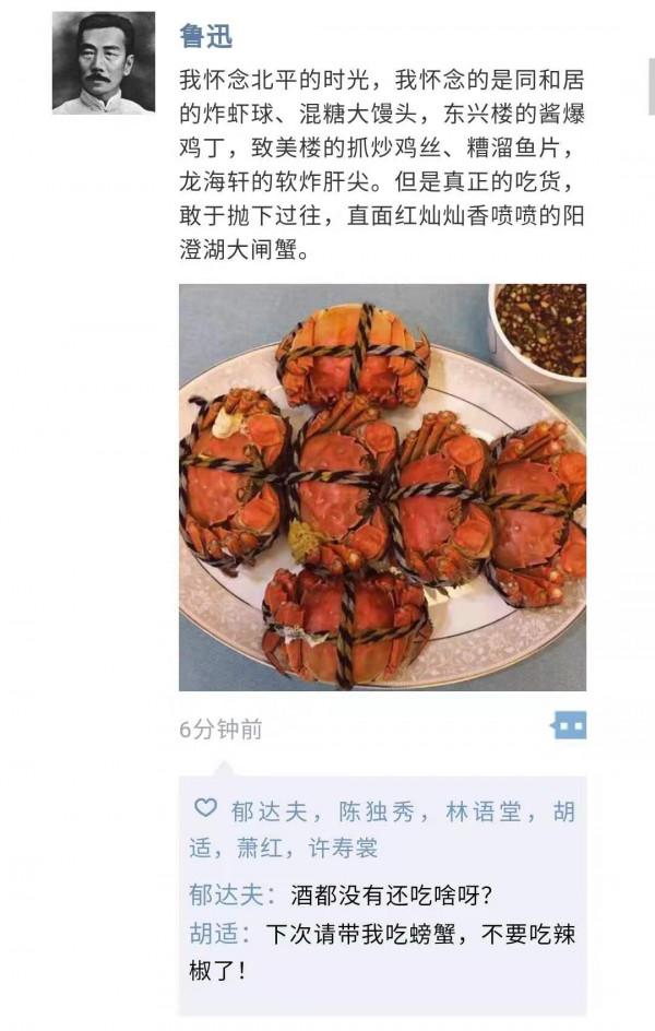 錢鍾書是貓奴？魯迅是吃貨？揭秘國民大師們的小怪癖