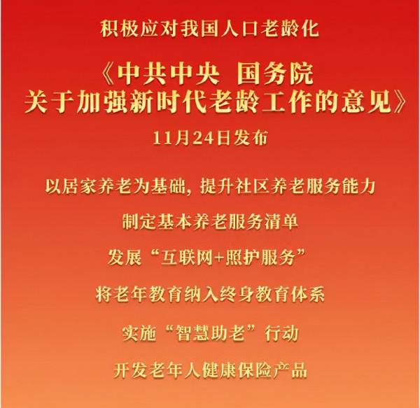 中央連發兩個大訊息，光伏被利空嚇壞了