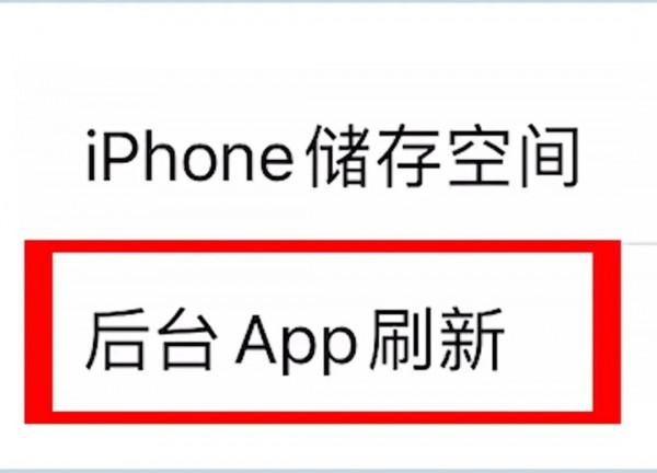 用久的蘋果這麼做，電池回到巔峰時刻