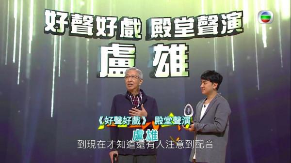 《九品芝麻官》演員盧雄病逝，王祖藍髮文泣悼恩師：傷痛無法言喻