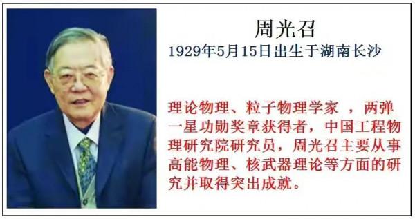 真正的名星是我們的科學家、他們才是我們應該追的明星