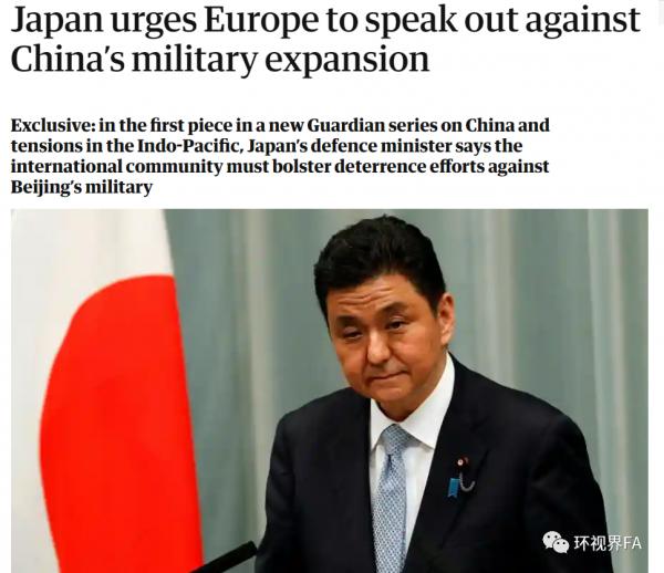 ​窩點 | 瘋狂挑釁中國,日本和澳大利亞誰會更早引火燒身 ​窩點 | 瘋狂挑釁中國,日本和澳大利亞誰會更早引火燒身