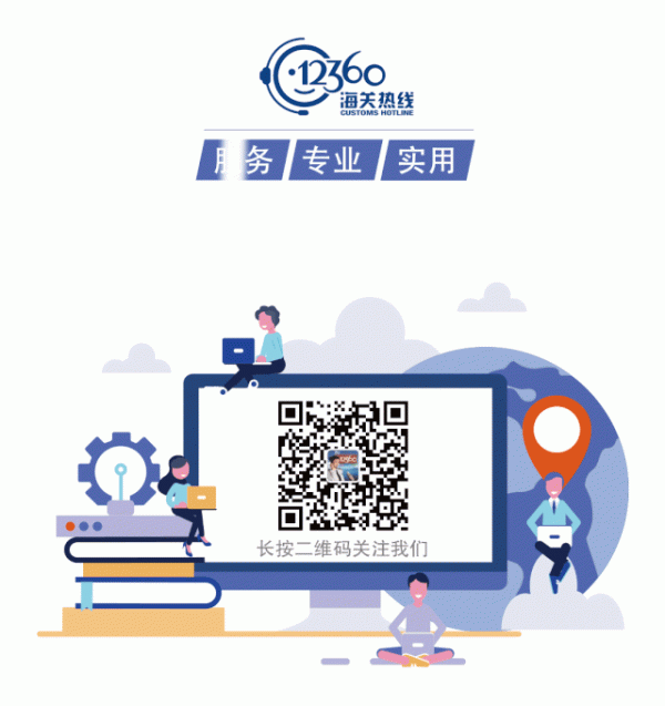 技貿破冰與築籬｜歐盟ErP照明產品新指令9月1日起實施 新舊法規對比分析來啦！