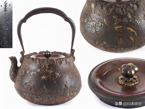 京都鐵壺堂口目錄及作品(非常難得) 京都鐵壺堂口目錄及作品(非常難得)