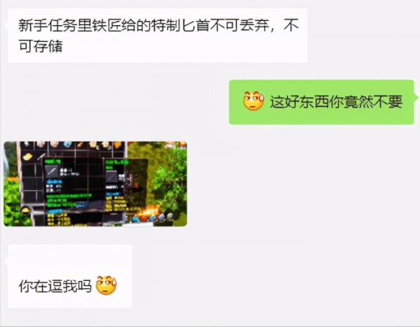 復古傳奇：進祖瑪寺廟要組團？14級萌新可以把屍王變成自己寶寶了