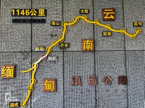 雲南這條不足1000公里的公路，何以“申遺”？| 中國自駕地理