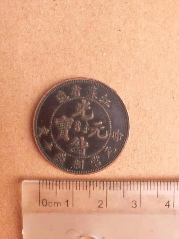 精品推薦—稀有錢幣,宣德爐 精品推薦—稀有錢幣,宣德爐