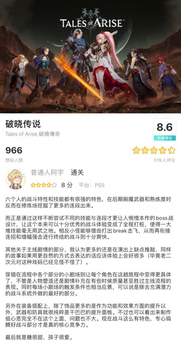 「晨報」明年年初Switch可能要缺貨了