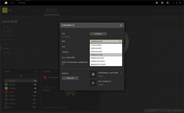美商海盜船K100璀璨金機械鍵盤賞析 美商海盜船K100璀璨金機械鍵盤賞析