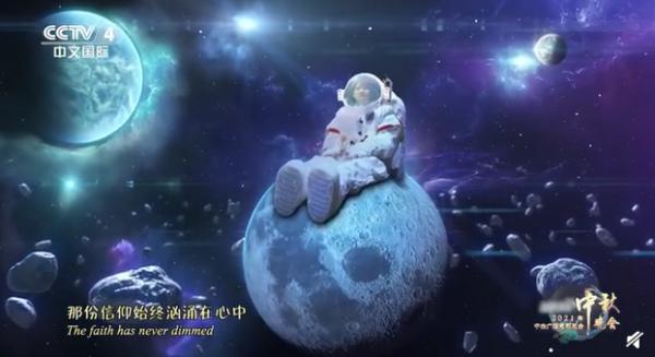 央視中秋晚會“王炸”:央視boys合唱,劉詩詩古裝,周深“奔月” 央視中秋晚會“王炸”:央視boys合唱,劉詩詩古裝,周深“奔月”