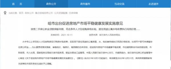 央行定調，信貸政策或迎改善！涉及房貸、放款速度、房產稅立法…