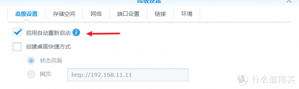 jellyfin新選擇，Nyanmisaka出品，即裝即硬解