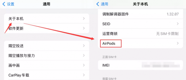 iOS 15 系統升級率已出,AirPods 終於更新了 iOS 15 系統升級率已出,AirPods 終於更新了