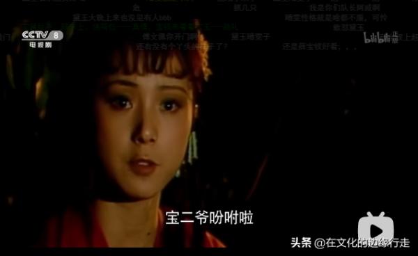 紅樓夢第26回末尾,曹公突然寫晴雯不給黛玉開門,究竟想說明什麼 紅樓夢第26回末尾,曹公突然寫晴雯不給黛玉開門,究竟想說明什麼