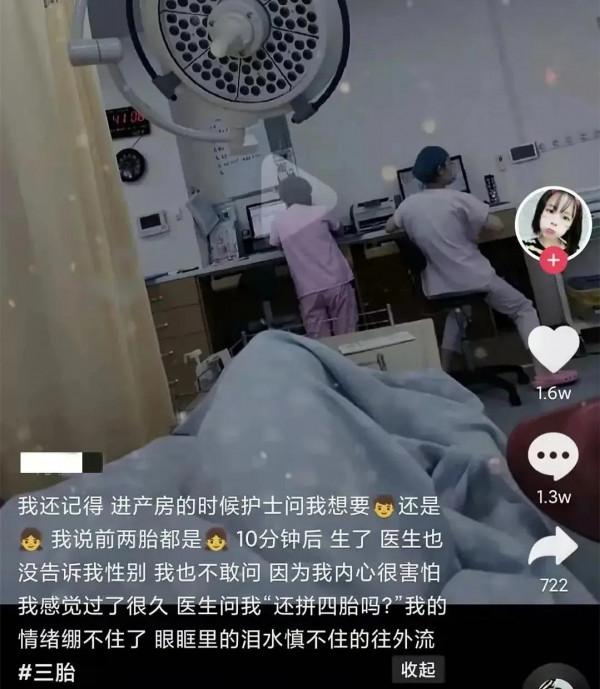 三胎再生女，寶媽的自責和評論區的留言，讓我看到了對女性的恨