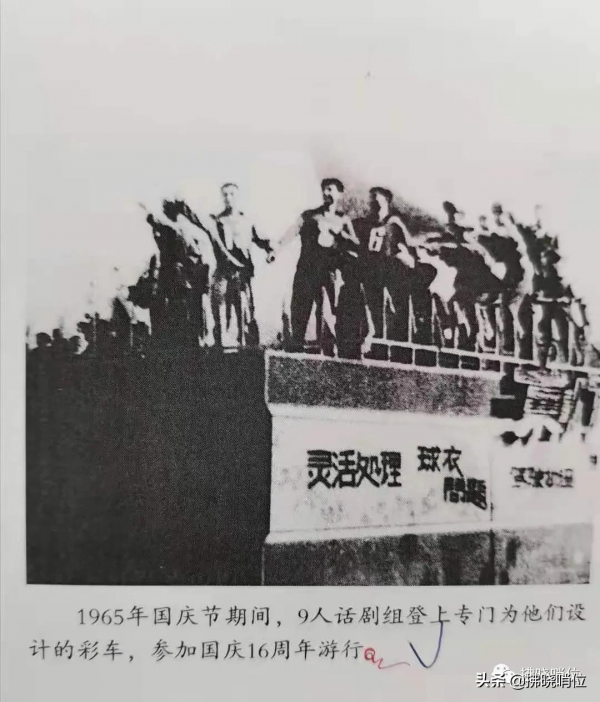 21軍一支戰士演出隊兩次晉京始末