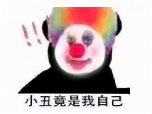 回憶錄:玩奇蹟喜歡上盟主老婆,她竟是海王,原來我倆都是小丑 回憶錄:玩奇蹟喜歡上盟主老婆,她竟是海王,原來我倆都是小丑