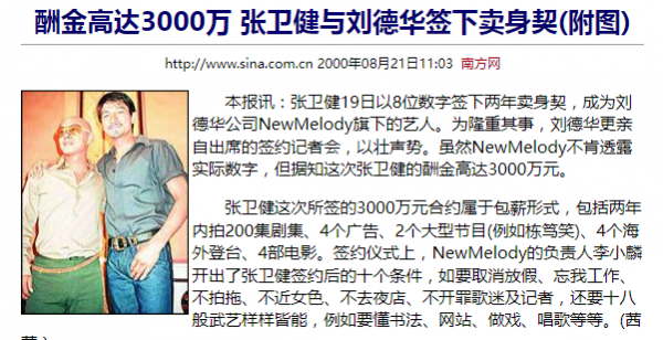 劉德華你別“裝”了