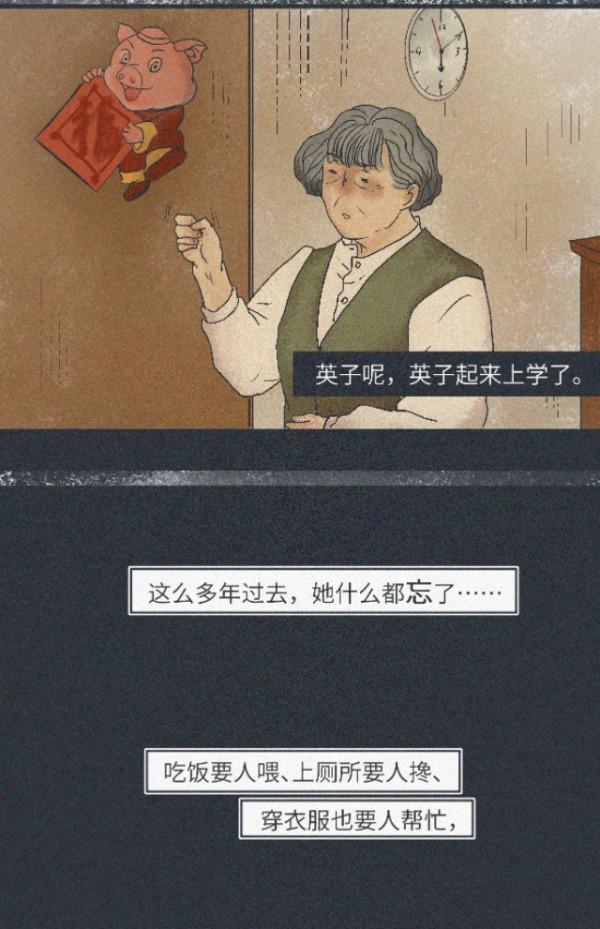 媽,我不要裙子了!(漫畫) 媽,我不要裙子了!(漫畫)