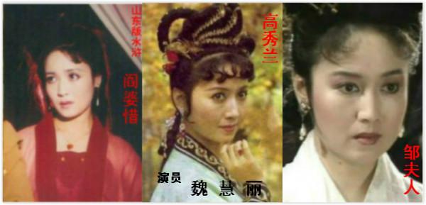 流光回眸：出演老版四大名著中多部的演員最全彙總（共83人）