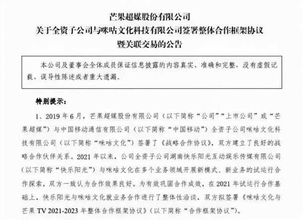 麻辣週記 | 第34屆電影金雞獎提名名單出爐，易烊千璽劉浩存入圍