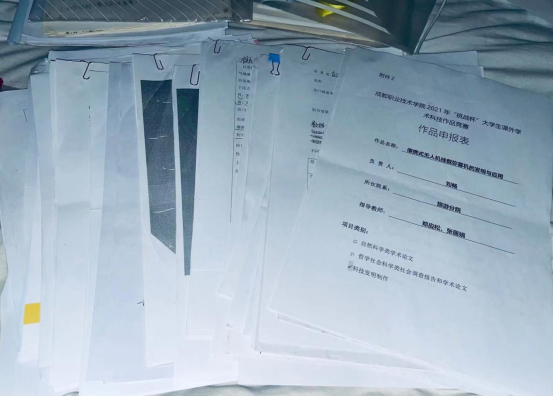 從成職院起飛的“彌霧機”終將抵達希望的果園 從成職院起飛的“彌霧機”終將抵達希望的果園