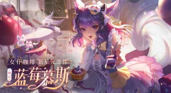 遊戲大事件「飛彩鐫流年」新版本來襲！王者榮耀S26賽季開啟