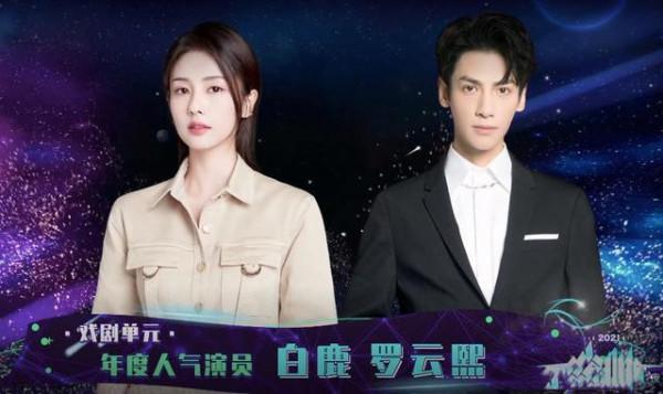 “歡娛一姐”白鹿:5年10部女主劇,於正誓將其捧至小花行列 “歡娛一姐”白鹿:5年10部女主劇,於正誓將其捧至小花行列