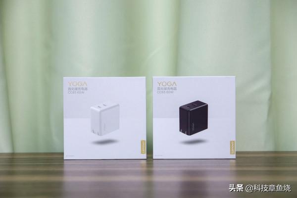 輕至百克可雙口同時充電，聯想YOGA CC65氮化鎵充電器體驗