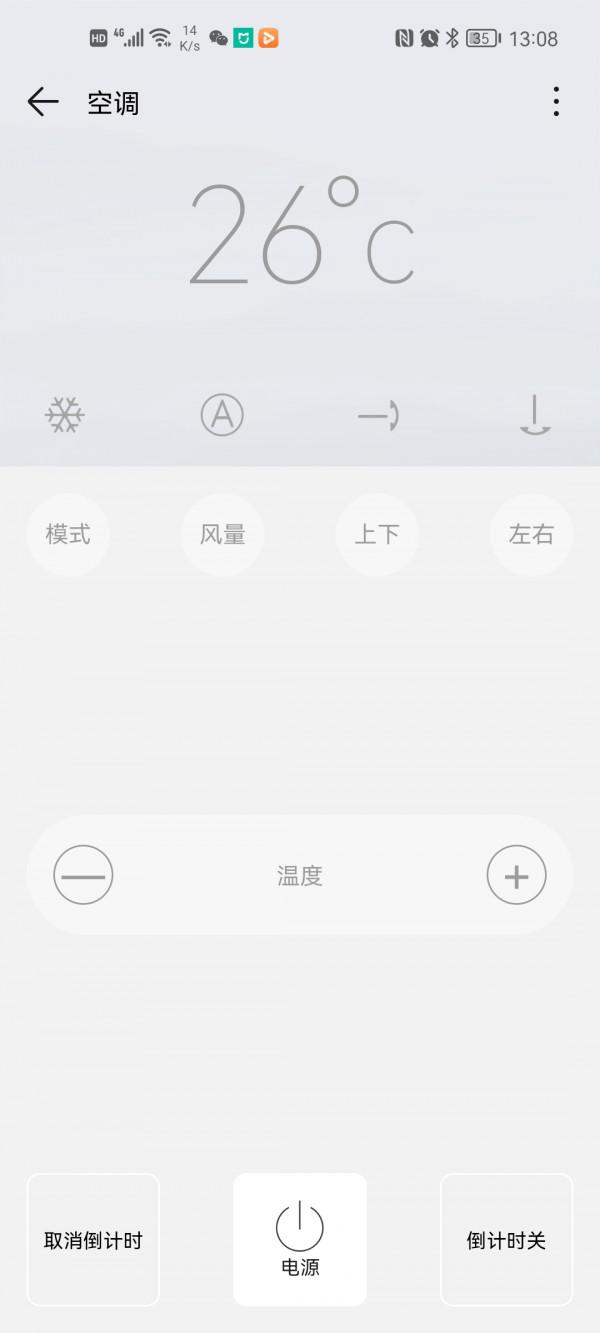 華為智慧家居最大短板終於補齊了,小蘋果萬能遙控中心開箱評測 華為智慧家居最大短板終於補齊了,小蘋果萬能遙控中心開箱評測