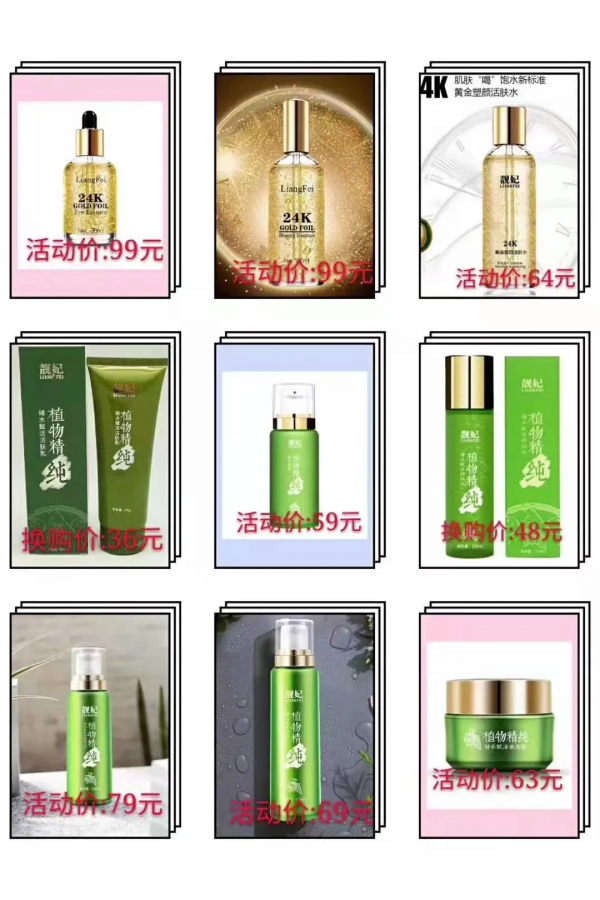 人民商場29歲了